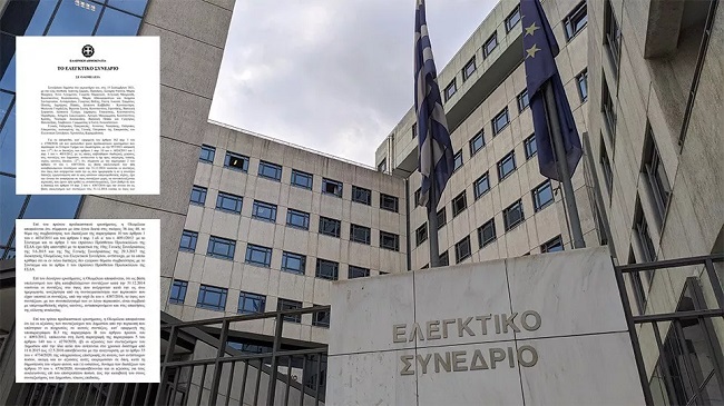 στις διεκδικήσεις συνταξιούχων του Δημοσίου