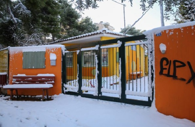 Ποιες μέρες θα κλείσουν τα σχολεία