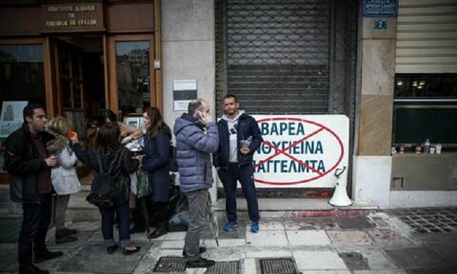 Μειώνουν μισθούς στα ΒΑΕ