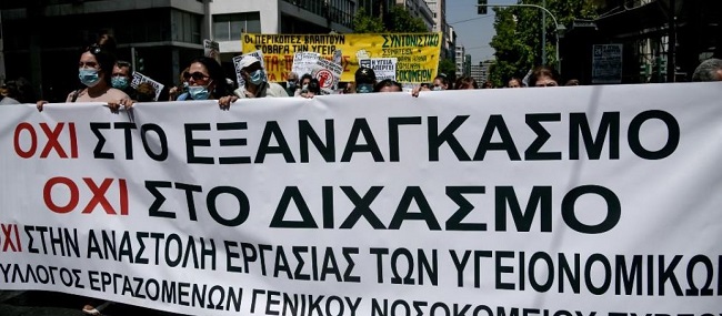 ΠΟΕΔΗΝ-«Έδιωξαν ανεμβολίαστους από Νοσ/μεία
