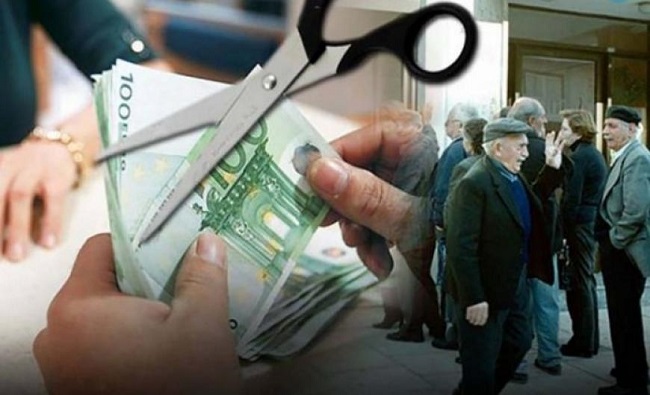 Μειώσεις σε χιλιάδες συντάξεις με κυβερνητική
