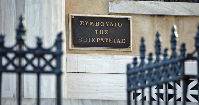 Δίκη των χαμηλοσυνταξιούχων ενώπιον ΣτΕ