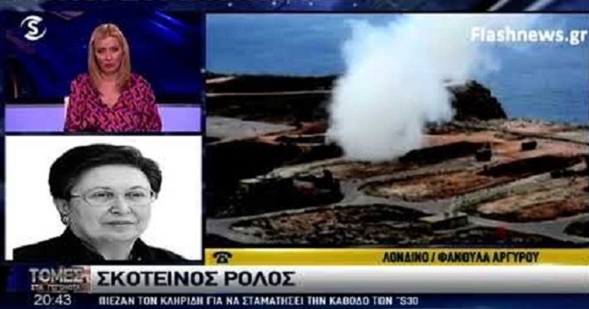 Κληρίδη για την μη κάθοδο