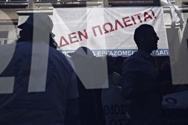 ΕΥΔΑΠ: Νίκη απέναντι στο Υπερταμείο