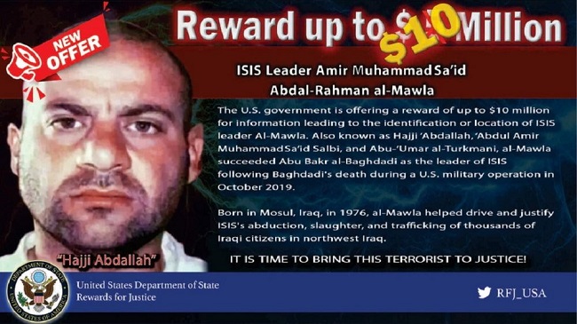 Ποιος ο ηγέτης του ISIS που αυτοκτόνησε