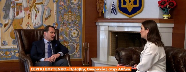 Αποκαλυπτικός ο Ουκρανός πρέσβης στην Αθήνα