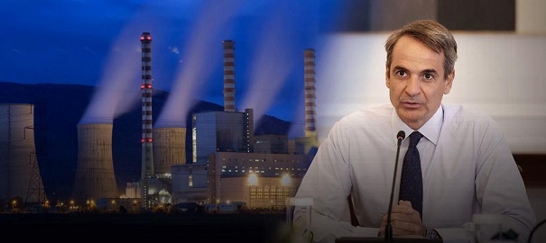ΕΕ «ρεζιλεύει» κυβέρνηση