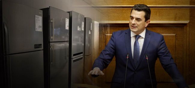 Αγοράστε νέα κλιματιστικά και ψυγεία