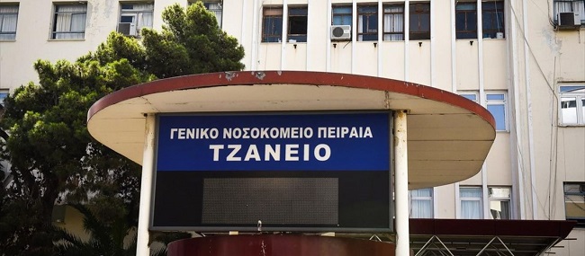 Τζάνειο Noσοκομείο: Η «κόλαση» στις πτέρυγες Covid-19