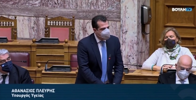 Ομολογία Θ.Πλεύρη