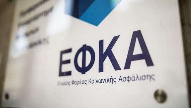 ε ισχύ η διάταξη για την ασφαλιστική ικανότητα