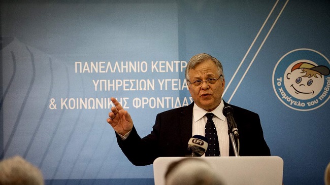 Γεραπετρίτη για το κλείσιμο του Χαμόγελου
