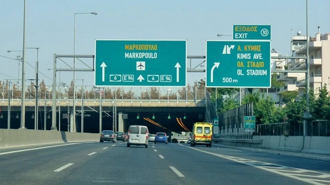 Έρχονται μέτρα κατά ενεργειακής κρίσης