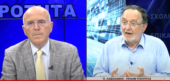 Λαφαζάνης-Vergina TV-Μητσοτάκης στην Ουάσιγκτον: