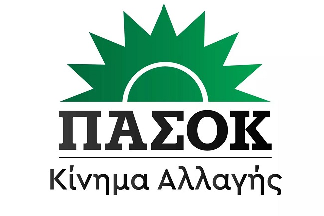 Το ΠΑΣΟΚ-ΚΙΝΑΛ επανάφερε τον 