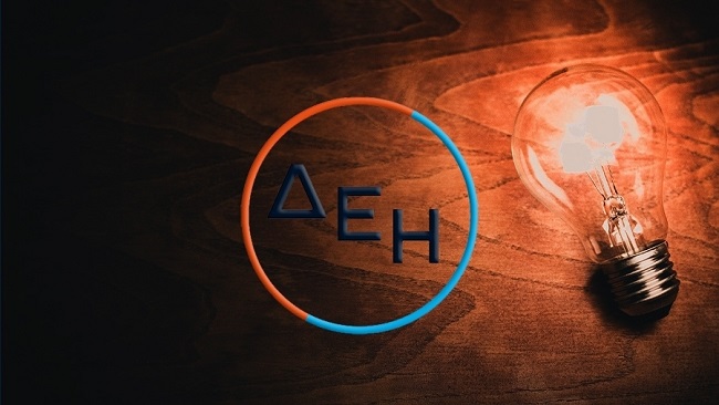 Κατέβασε τον διακόπτη σε βιομηχανία στη Βόρεια Ελλάδα
