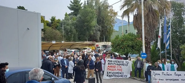 Ε.Ι.Ν.Α στο συλλαλητήριο