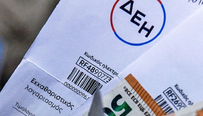 (Υπέρ) Αυξήσεις ήθελε η ΔΕΗ