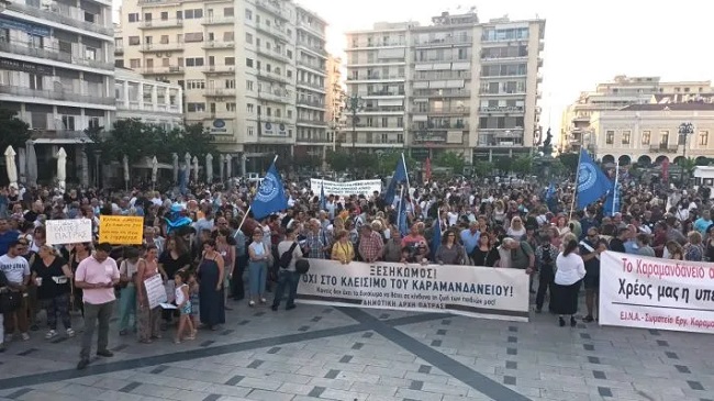 ενάντια στο κλείσιμο του «Καραμανδάνειου»