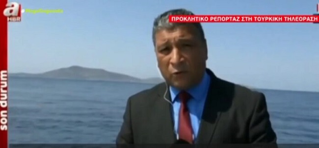 Η Ψέριμος βρίσκεται σε τουρκικά