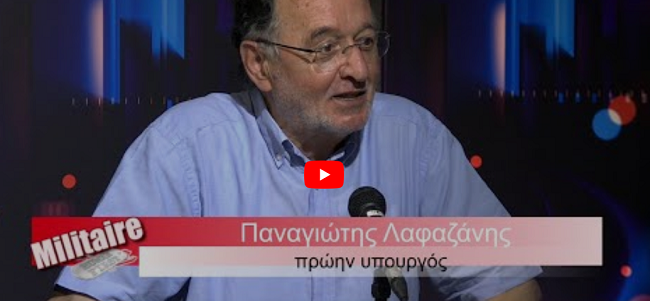 Ο πόλεμος με την Τουρκία είναι αναπόφευκτος