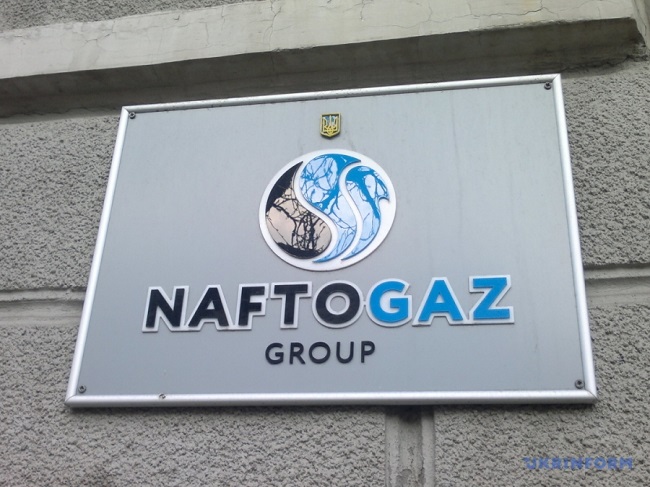 Ουκρανία: Χρεοκοπεί η εθνική εταιρεία