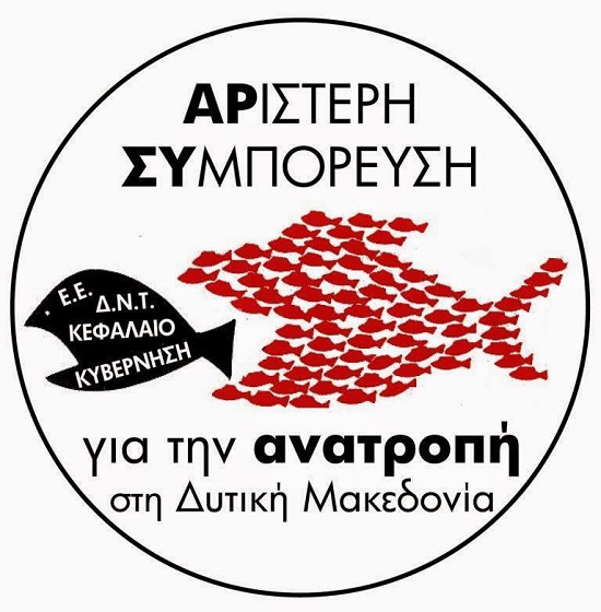 Η «ρήτρα αναπροσαρμογής φεύγει
