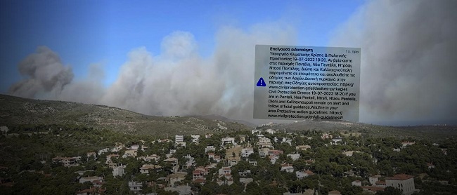 Η Πεντέλη στις φλόγες