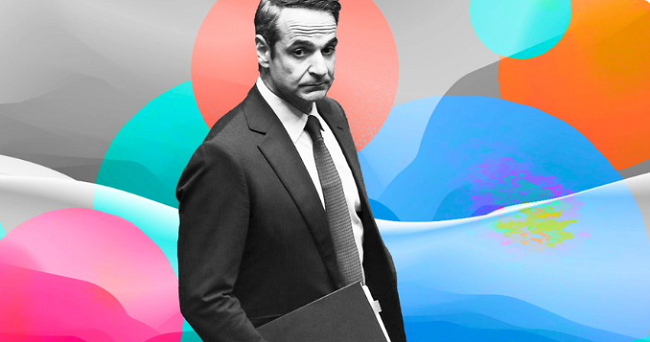 Αποστρατικοποίηση ή πόλεμο