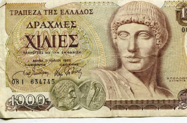 Δείτε τι μπορούσαμε να αγοράσουμε