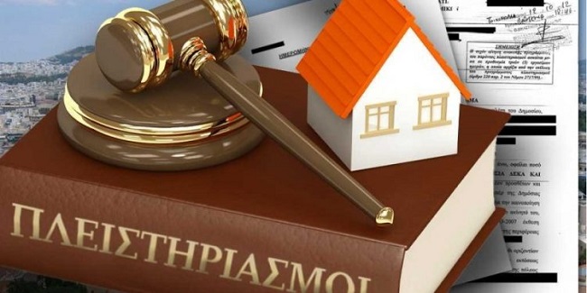 Μία επαρχιακή πόλη βγήκε στο σφυρί