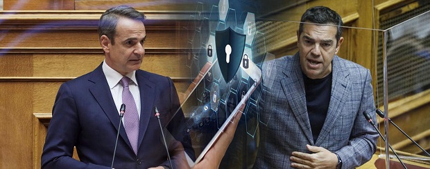Συναινετικό κουκούλωμα των παρακολουθήσεων