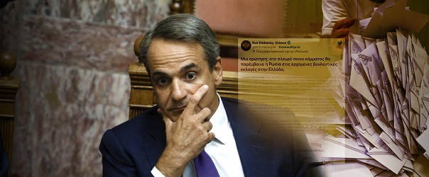 Στο πλευρό ποιου κόμματος