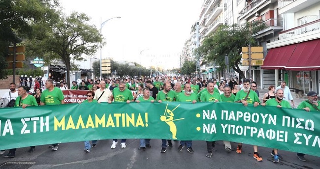 Μητσοτάκη και πολιτικού κατεστημένου