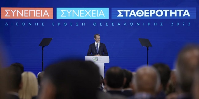 μέτρα που ανακοίνωσε στη ΔΕΘ ο Μητσοτάκης