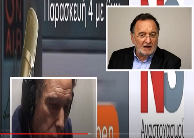 «Βόμβες»Π.Λαφαζάνη-Ν.Σίμου