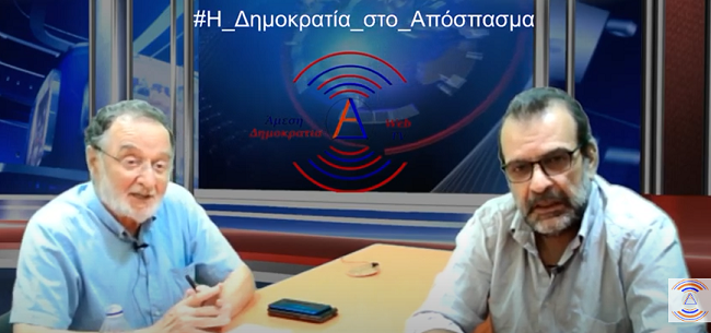 Video-“Βόμβες” Λαφαζάνη