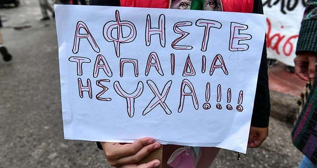ΣΥΡΙΖΑ-Διέγραψε στέλεχός του που