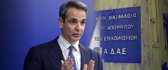 Μετά την έκθεση πεπραγμένων της Αρχής Διασφάλισης του Απορρήτου των Επικοινωνιών (ΑΔΑΕ) για την κυβέρνηση που αποτυπώνει τις υποκλοπές επί διακυβέρνησης Μητσοτάκη, η Αρχή «αδειάζει» εκ νέου τον πρωθυπουργό μετά από την ανακοίνωση του νέου κυβερνητικού νομοσχεδίου για τις υποκλοπές. Με ανακοίνωσή της η ΑΔΑΕ τονίζει καταρχάς την απουσία της σε ό,τι αφορά την γνωμοδότησή της για το νομοσχέδιο που μεταξύ άλλων προβλέπει ότι οι παρακολουθούμενοι θα ενημερώνονται τρία χρόνια μετά την έναρξη της υποκλοπής, και αυτό εφόσον υπάρχει σύμφωνη γνώμη του Εισαγγελέα του Αρείου Πάγου. Όπως αναφέρει η ΑΔΑΕ, «ουδέποτε ενημερώθηκε αρμοδίως, ούτε ζητήθηκε με θεσμικά πρέποντα τρόπο η διατύπωση της γνώμης της, έτσι ώστε το θεσμικό αυτό νομοσχέδιο να είναι η κατάληξη ενός νηφάλιου και επιστημονικού διαλόγου, προς όφελος του δικαιώματος». Η ΑΔΑΕ εκφράζει παράλληλα την «κατάπληξη της και την θεσμική δυσαρέσκειά της για την συγκεκριμένη θεσμική παράλειψη». Ακόμη τονίζει ότι παρά τα ασφυκτικά χρονικά πλαίσια που ακολουθείται, θα «διατυπώσει τις αμέσως προσεχείς ημέρες την γνώμη της επί των διατάξεων του νομοσχεδίου». Ολόκληρη η ανακοίνωση της ΑΔΑΕ: «Αναρτήθηκε εχθές, 15.11.2022, σε δημόσια διαβούλευση το νομοσχέδιο, το οποίο αφορά την άρση του απορρήτου των επικοινωνιών, την απαγόρευση των κακόβουλων λογισμικών, την ενίσχυση της κυβερνοασφάλειας κλπ. Το νομοσχέδιο αυτό μεταβάλλει άρδην το κανονιστικό πλαίσιο που ίσχυσε επί σχεδόν 30 χρόνια σχετικά με την άρση του απορρήτου των επικοινωνιών και τροποποιεί σε πολλά και κρισιμότατα σημεία την λειτουργία της ΑΔΑΕ. Παρά την κεφαλαιώδη σημασία του περιεχομένου του νομοσχεδίου, παρά το γεγονός ότι το ίδιο το Σύνταγμα προβλέπει στο άρθρο 19 §2 ως εγγύηση για την διασφάλιση του απορρήτου των επικοινωνιών (θεμελιώδους δικαιώματος απολύτως απαραβίαστου κατά την διατύπωση του συνταγματικού κειμένου) την ΑΔΑΕ και, τέλος, παρά τα όσα συνέβησαν τους τελευταίους μήνες, η Αρχή ουδέποτε ενημερώθηκε αρμοδίως, ούτε ζητήθηκε με θεσμικά πρέποντα τρόπο η διατύπωση της γνώμης της, έτσι ώστε το θεσμικό αυτό νομοσχέδιο να είναι η κατάληξη ενός νηφάλιου και επιστημονικού διαλόγου, προς όφελος του δικαιώματος. Η ΑΔΑΕ εκφράζει την κατάπληξη της και την θεσμική δυσαρέσκειά της για την εν λόγω θεσμική παράλειψη. Μια φωτογραφία χίλιες λέξεις: Ακολούθησε το pronews.gr στο Instagram για να «δεις» τον πραγματικό κόσμο! Παρά ταύτα και μέσα στα ασφυκτικά χρονικά πλαίσια της μελλούσης να ακολουθηθεί διαδικασίας ενώπιον της Βουλής των Ελλήνων, η Αρχή κηδόμενη της ανάγκης προστασίας του δικαιώματος θα διατυπώσει τις αμέσως προσεχείς ημέρες την γνώμη της επί των διατάξεων του νομοσχεδίου».
