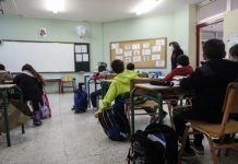 Πρότυπα σχολεία-Σάλος για τα λάθη στα θέματα των εξετάσεων-Νομικά κινούνται γονείς