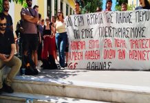 Καταδικάστηκε ξανά σε 8-μήνες φυλάκιση ο Π.Λαφαζάνης για πλειστηριασμούς!