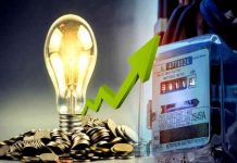 Νέα «εκτίναξη» στην τιμή του ηλεκτρικού ρεύματος έρχεται τον Ιούλιο