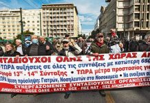 Συντάξεις: Πολιτική απάτη Μητσοτάκη με το επίδομα προσωπικής διαφοράς