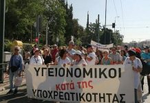 1η Σεπτέμβρη – Ημέρα μνήμης – Ημέρα Αφύπνισης