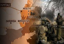 Η σύγκρουση στην Ουκρανία φέρνει πλούτο στη Ρωσία–Το Donbass κάλυπτε το 66% των εξόδων