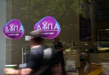 ΔΥΠΑ: Στον δρόμο 727 εργαζόμενοι – Καταγγέλλουν φωτογραφικό διαγωνισμό για 1.000 «γαλάζια» παιδιά