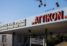 «Αττικόν»: Πέντε νέα κρούσματα νοροϊού σε 3 ημέρες – Τι αναφέρει ο πρόεδρος Επιτροπής Λοιμώξεων