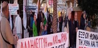 Το 78% θεωρεί θεωρεί αδικαιολόγητες τις επιθέσεις ΗΠΑ-Ισραήλ εναντίον του Ιράν-Αυξάνεται το ποσοστό όσων βλέπουν βάθαιμα στο ρήγμα ΗΠΑ-ΕΕ