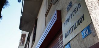 Σκάνδαλο Πολεοδομίας-«30 χιλιάδες η ταρίφα του ΚΑΣ» – Ο εξευτελισμός των επιστημονικών συμβουλίων επί Μητσοτάκη