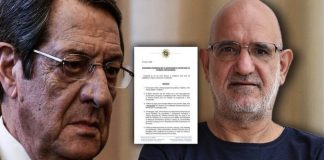 «Κράτος Μαφία» στην Κύπρο: Φορολογικός έλεγχος σε βάρος 7 πρώην αξιωματούχων – Μεταξύ τους ο Αναστασιάδης-Οι επτά υποθέσεις στο βιβλίο «Κράτος Μαφία» του δημοσιογράφου Μακάριου Δρουσιώτη.